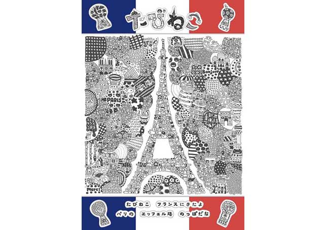 41-714(108片拼圖- 貓咪的法國旅程-埃菲爾鐵塔)