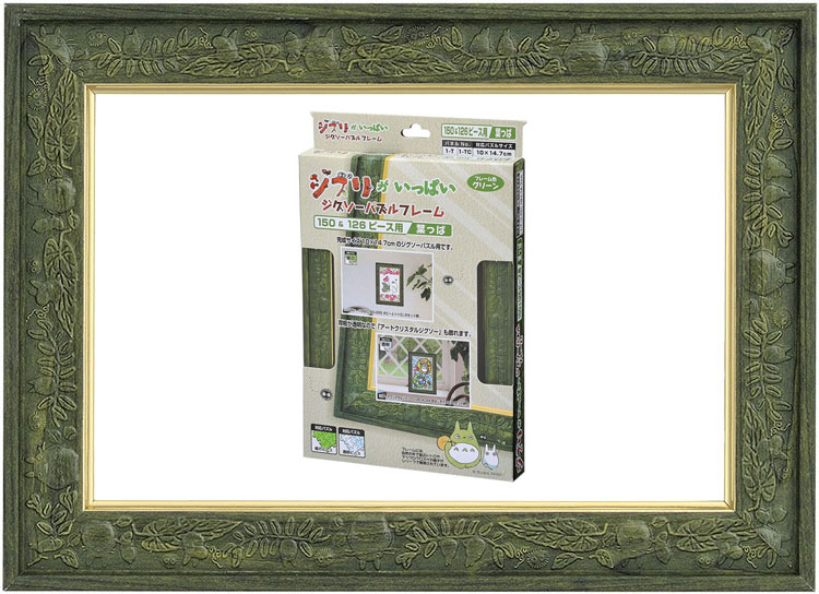 126JD-GK(126/150片10x14.7cm 宮崎駿雕花刻紋框 綠色)